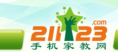 手机家教网--铜仁家教